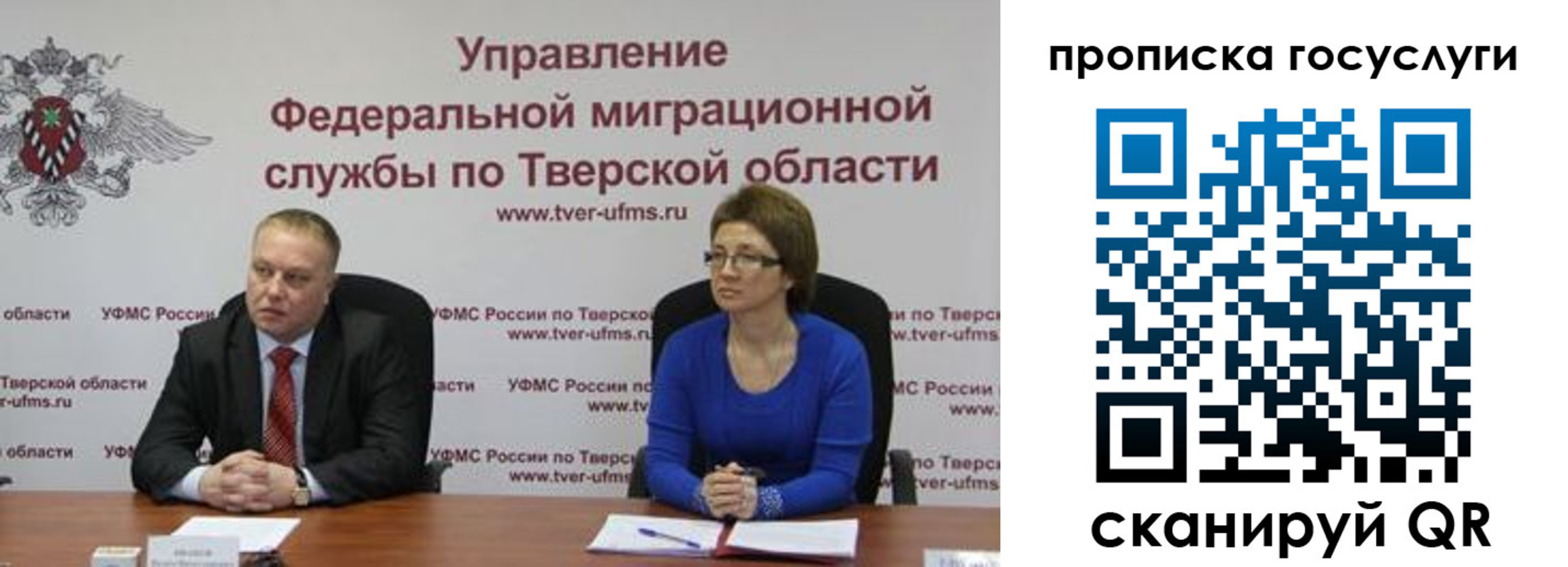 прописка штамп в Новоалександровске