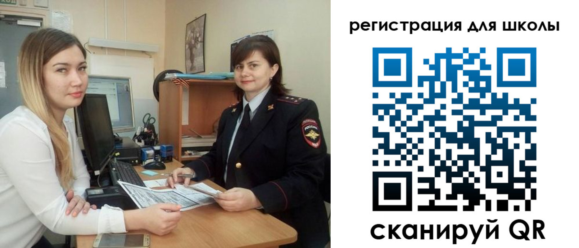 прописка иностранных граждан в Новоалександровске