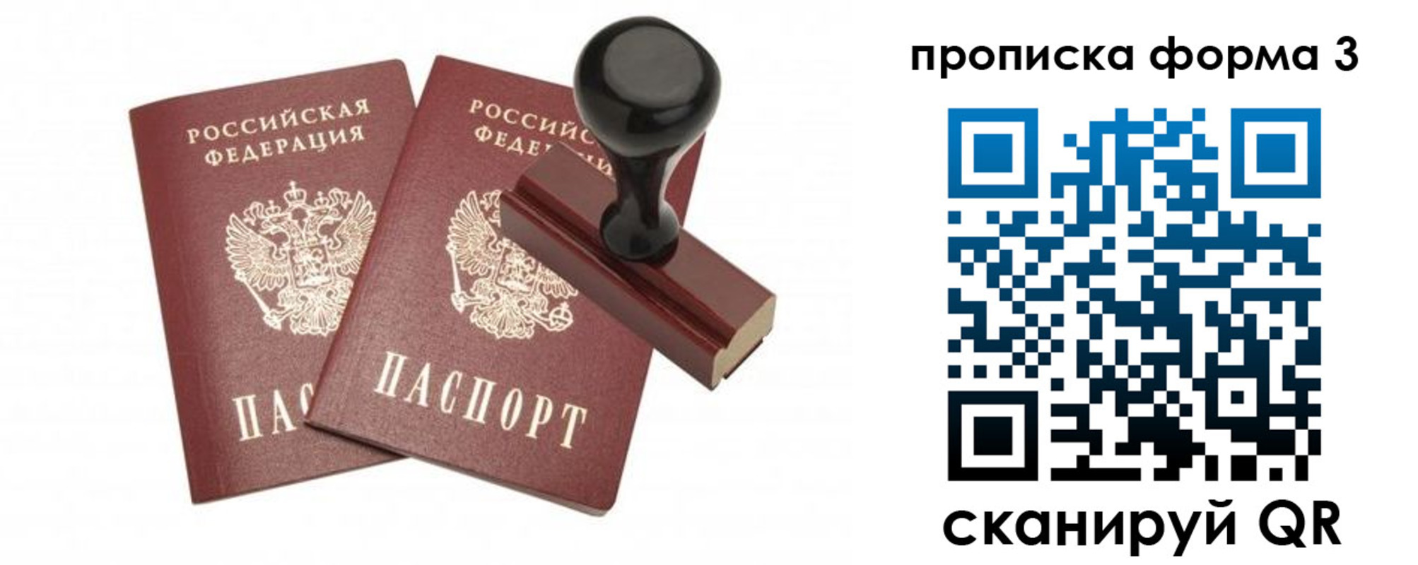 временная регистрация госуслуги в Новоалександровске
