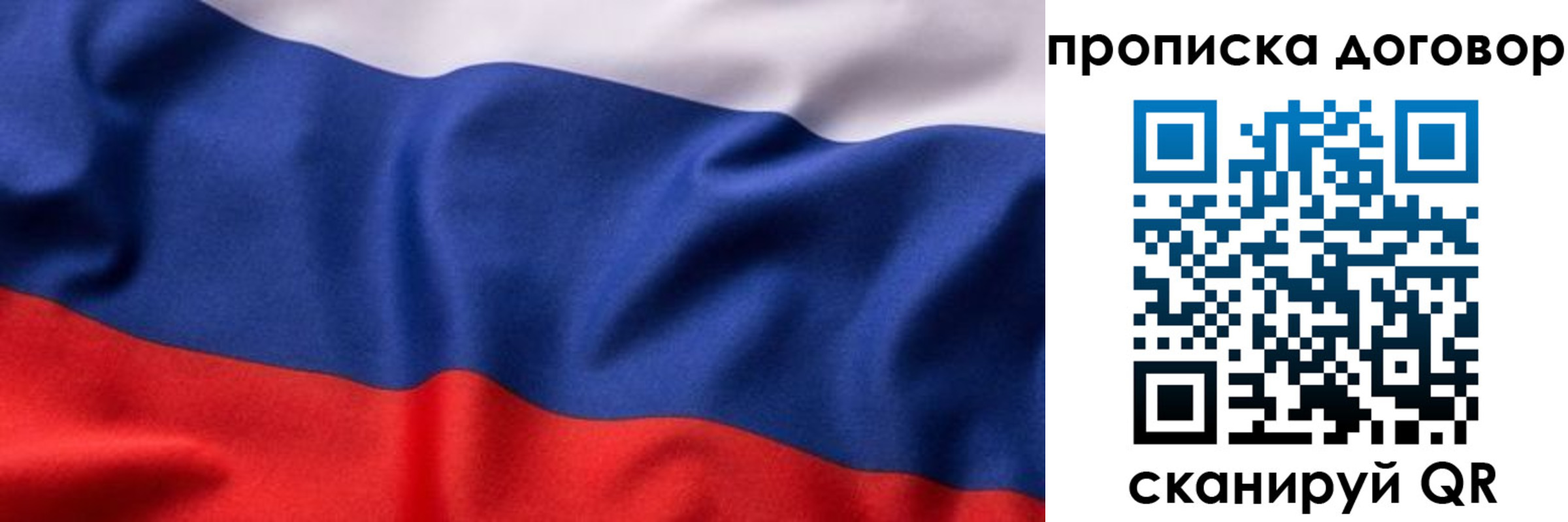 регистрация в Новоалександровске